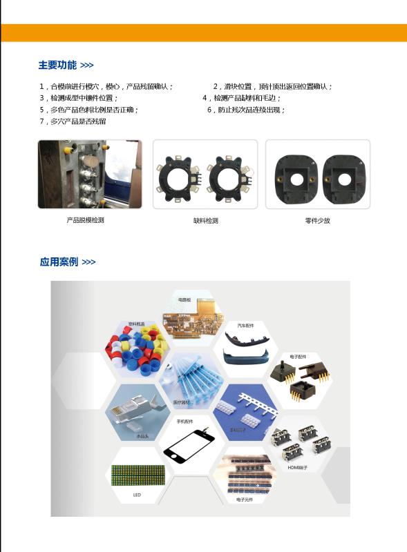 蜜桃成品人视频免费入口