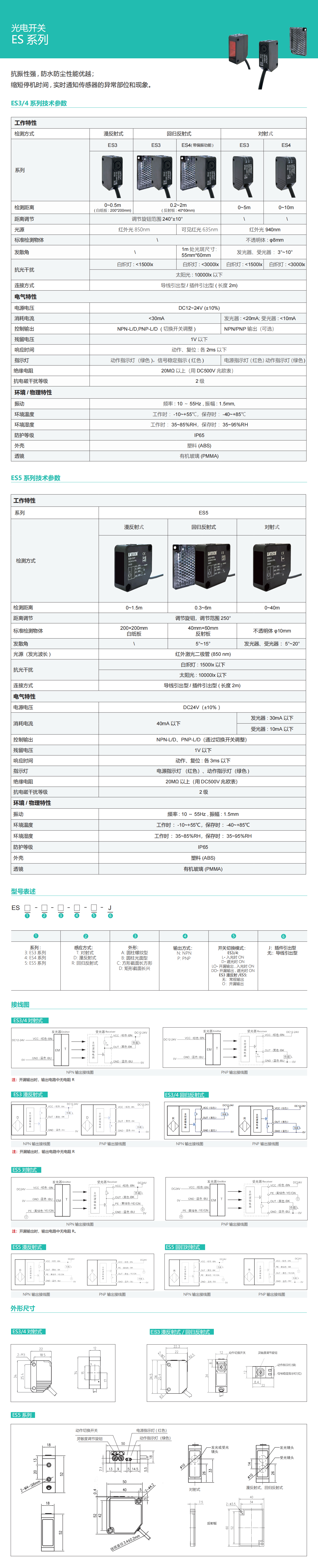 蜜桃成品人视频免费入口