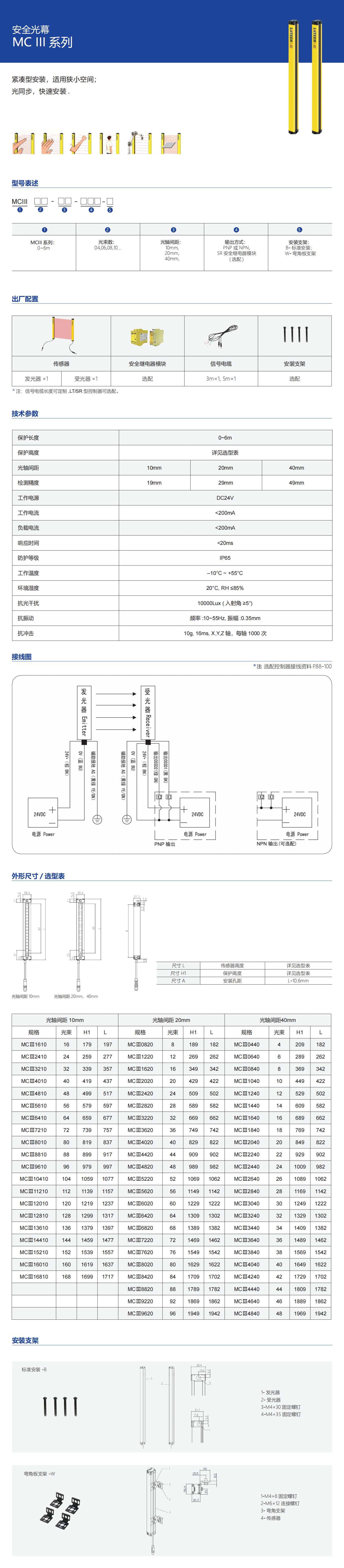蜜桃成品人视频免费入口