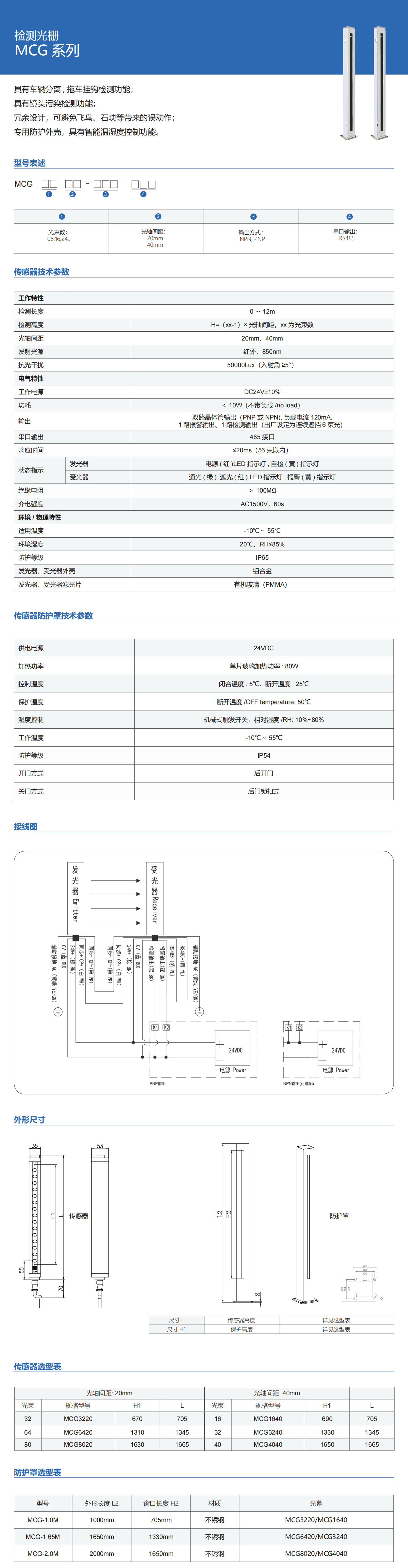 蜜桃成品人视频免费入口