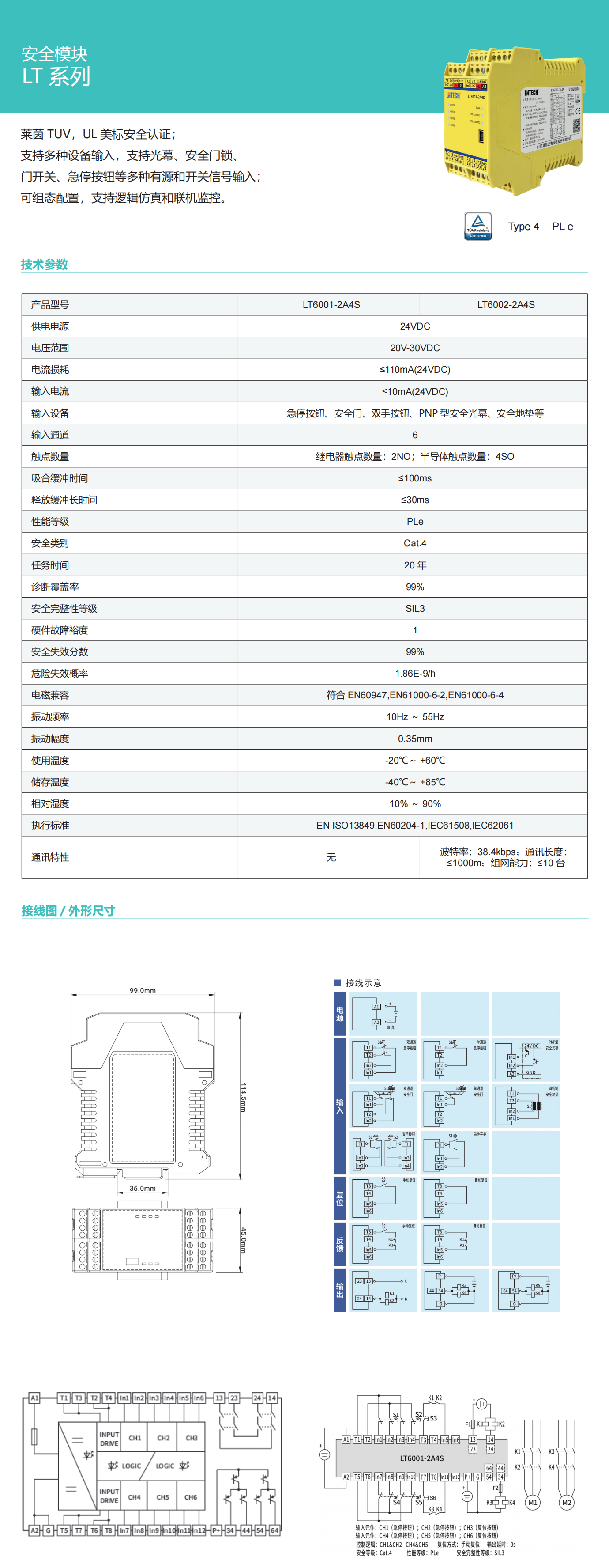 蜜桃成品人视频免费入口